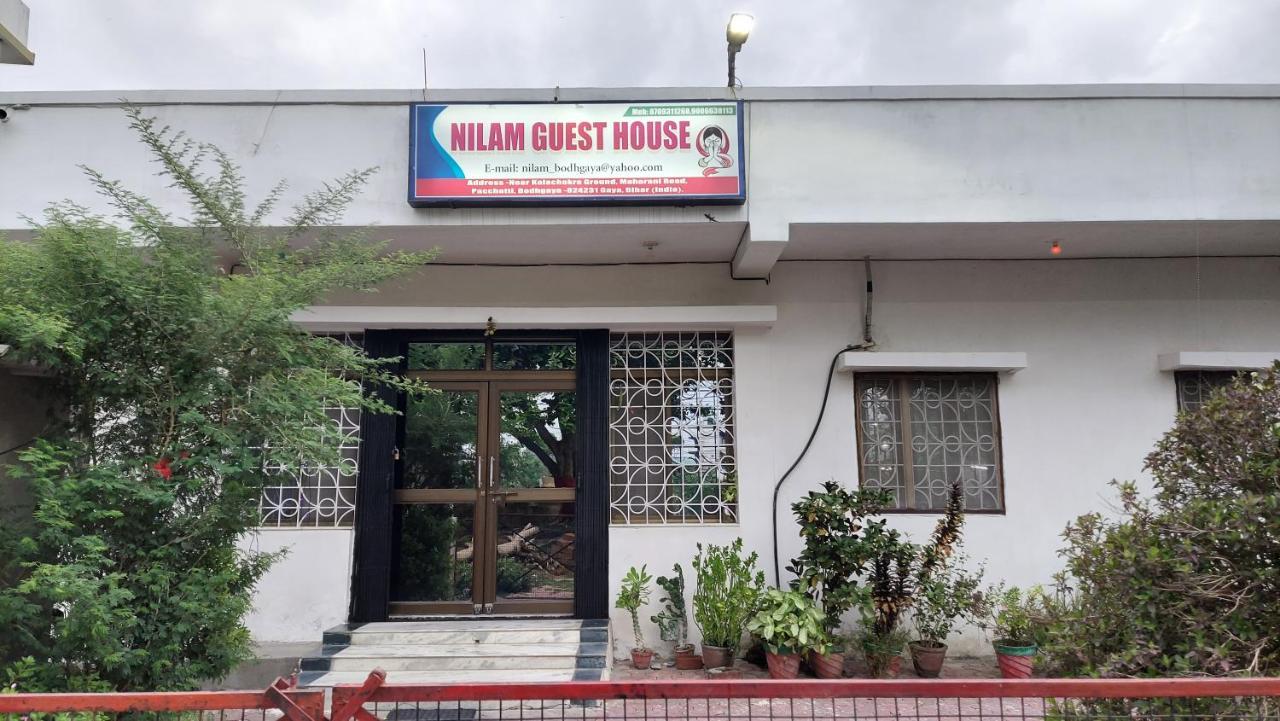 Nilam Guest House Бодх-Гая Экстерьер фото