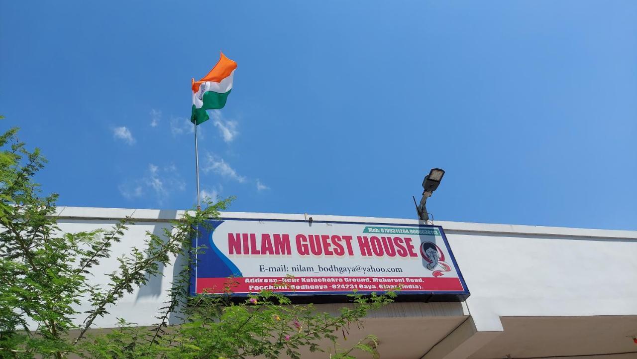 Nilam Guest House Бодх-Гая Экстерьер фото
