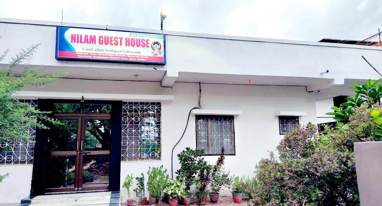 Nilam Guest House Бодх-Гая Экстерьер фото