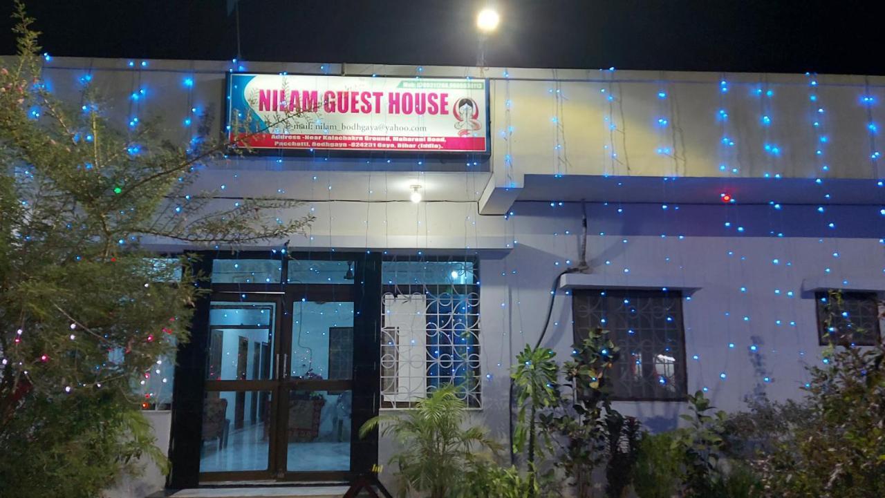 Nilam Guest House Бодх-Гая Экстерьер фото